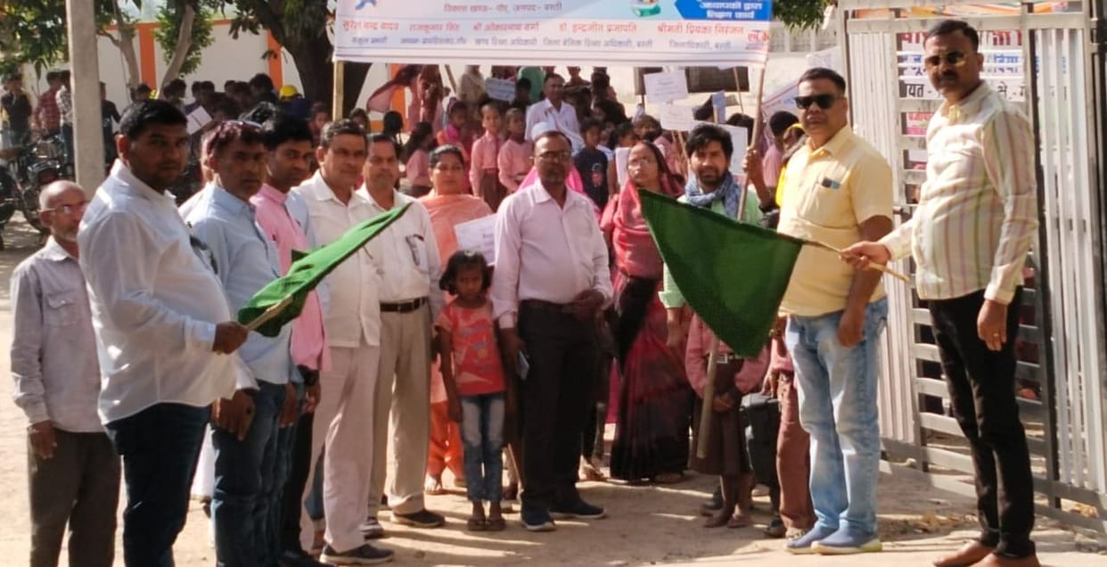 Children took out rally of school campaign