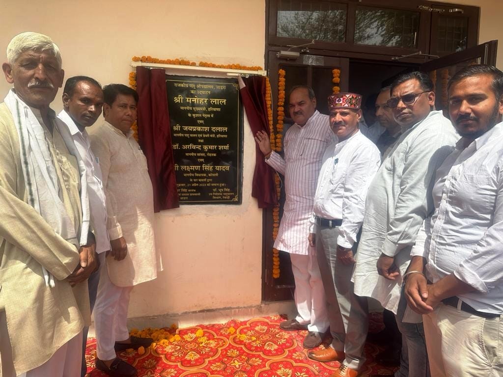 veterinary hospital dedicated to villagers inaugurated by mla laxman yadav