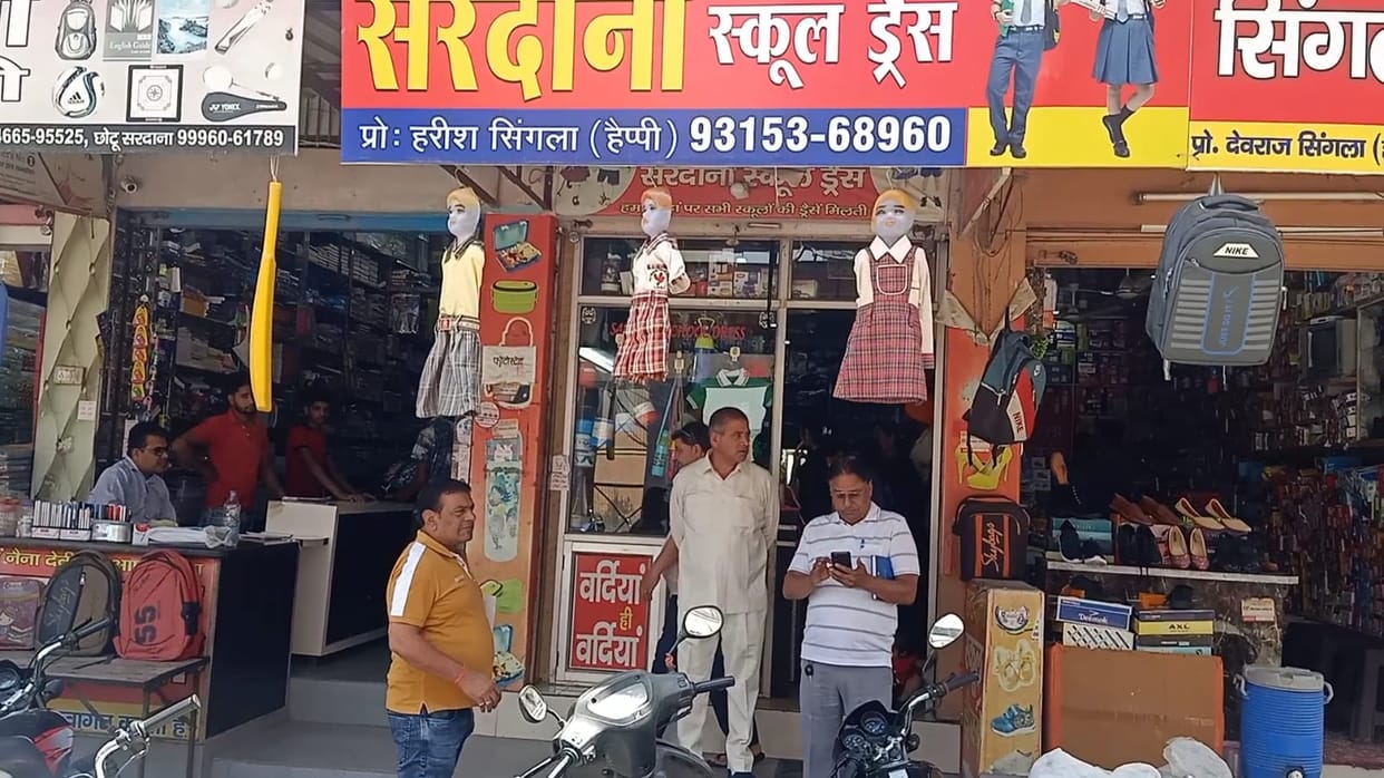 Education Department team raided school dress and book shops