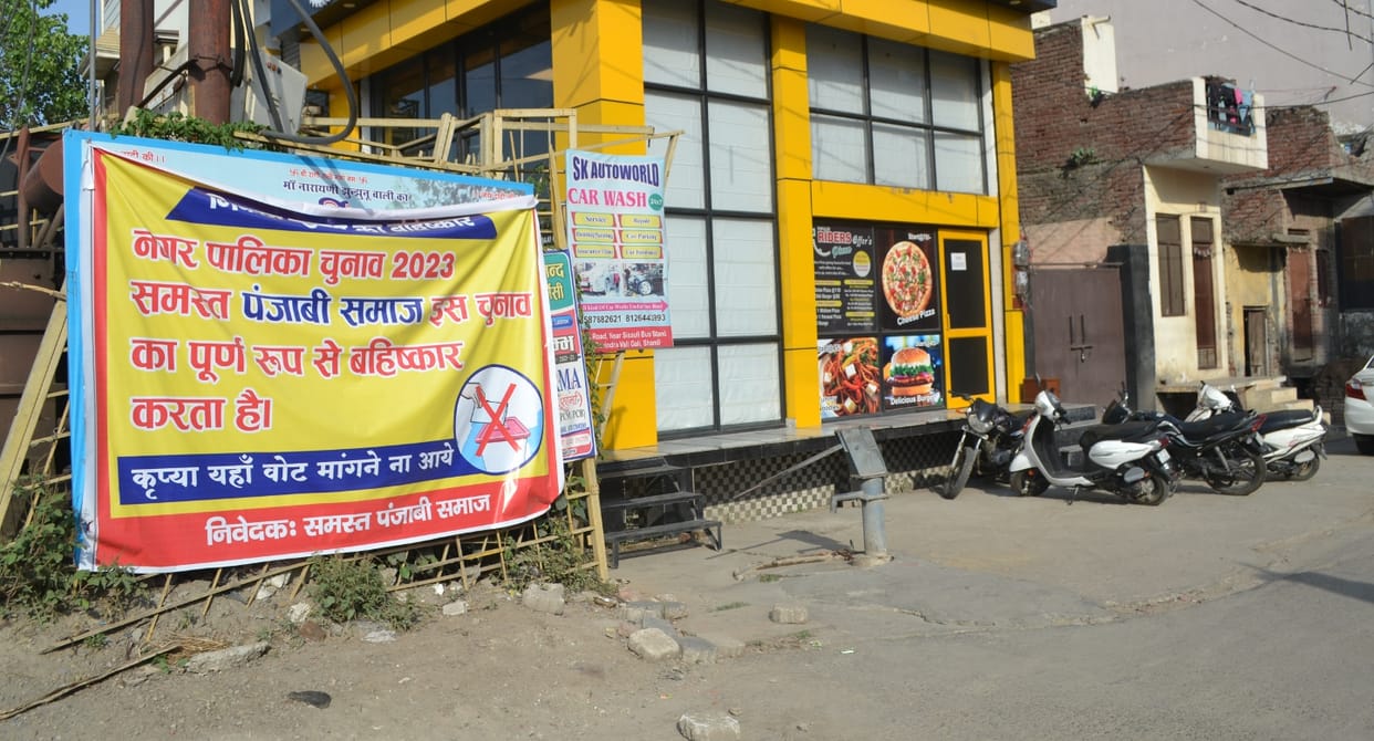 Punjabi community pasted posters and banners to boycott civic body elections