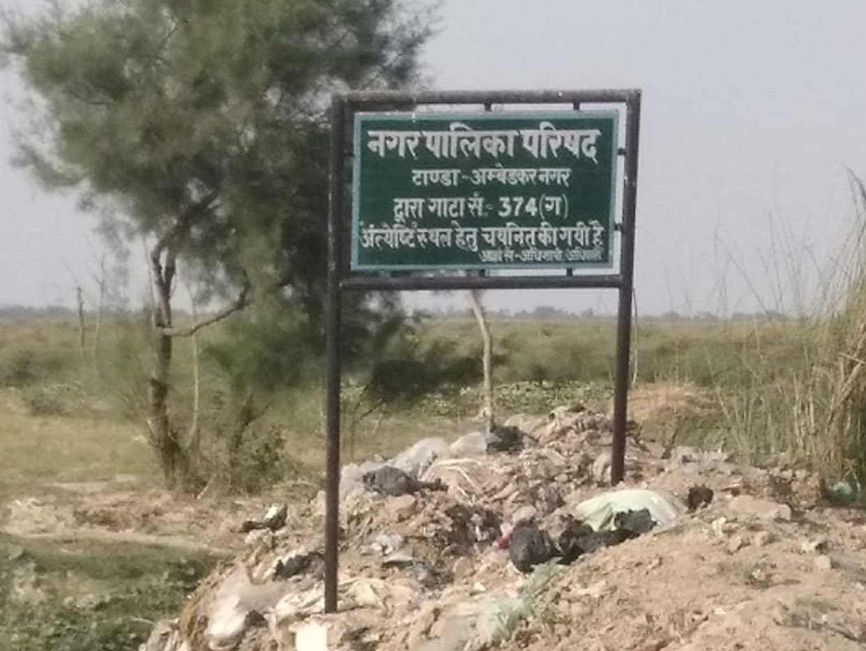 Funds are available yet the crematorium is not being built