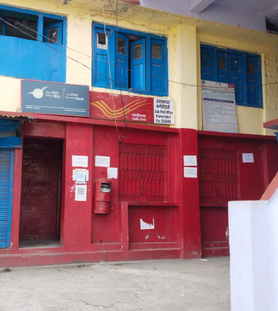 Work affected for 16 days in Kamedi Devi post office