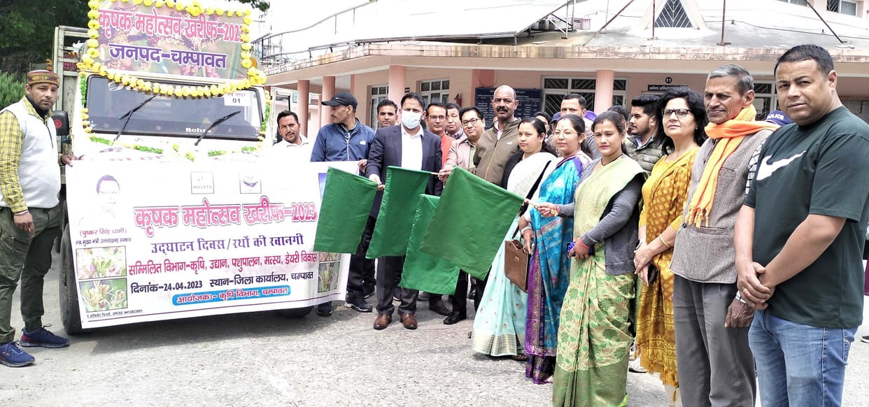 Krishi Rath in Champawat