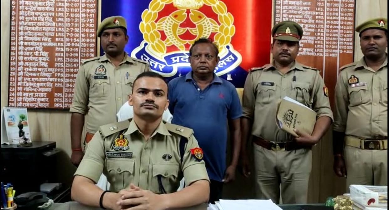 Accused of forgery of 24.70 lakh arrested by posing as manager of PNB