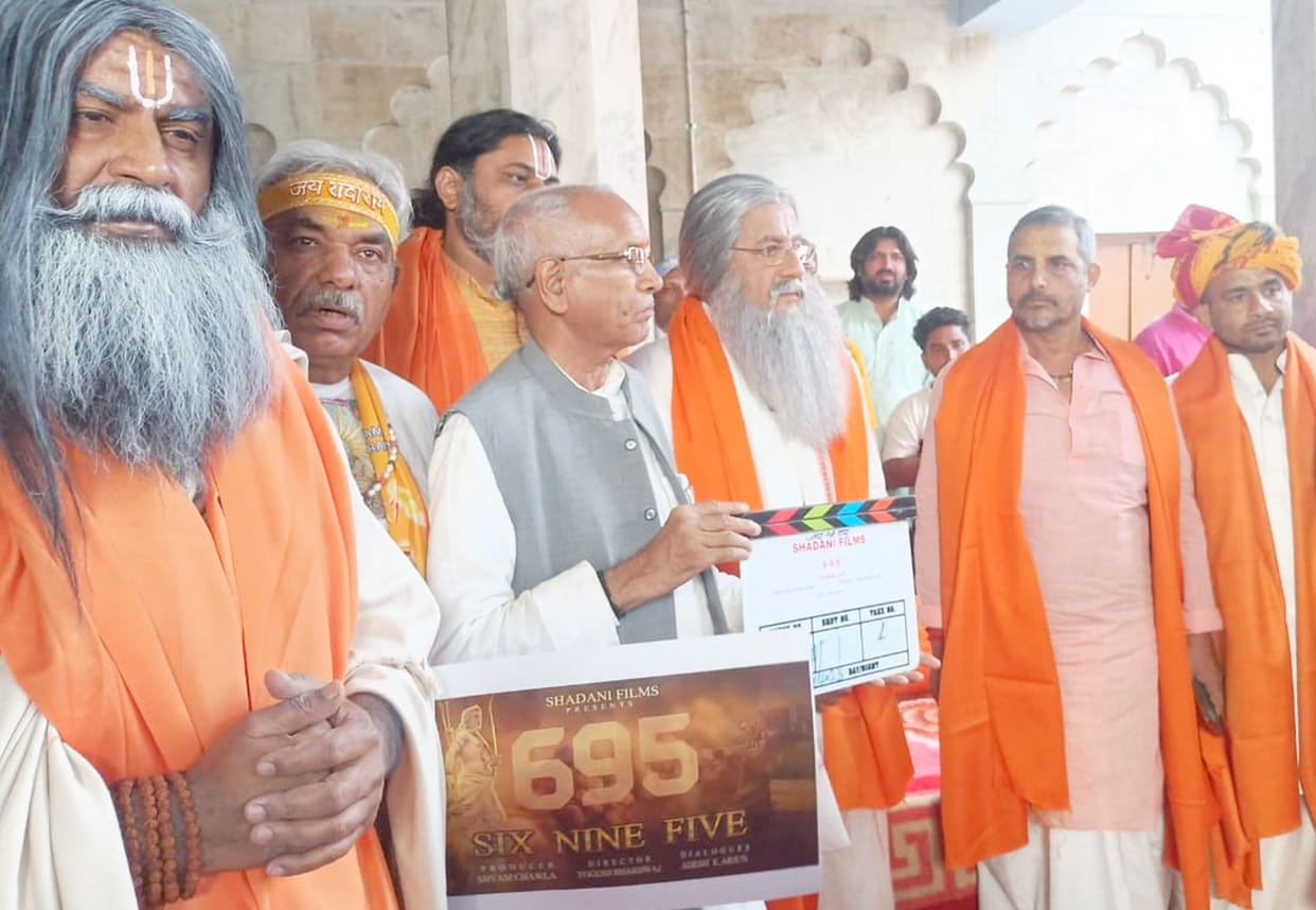 temple movement
