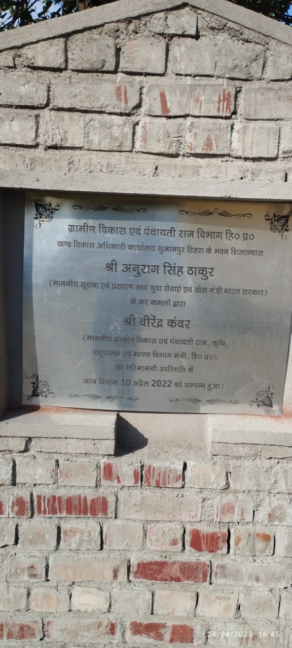 BDO office work not started even after one year of foundation stone laying