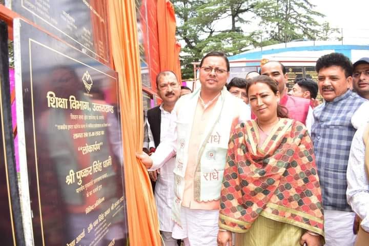 The former CM himself was a well wisher of the mountain. Hemvati Nandan Bahuguna: CM Dhami