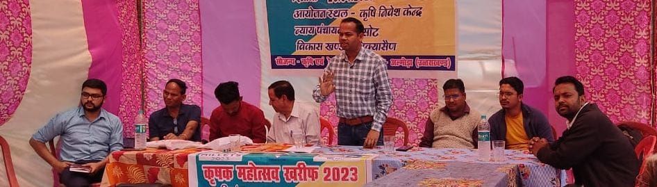 Information about organic farming given in Krishi Mahotsav