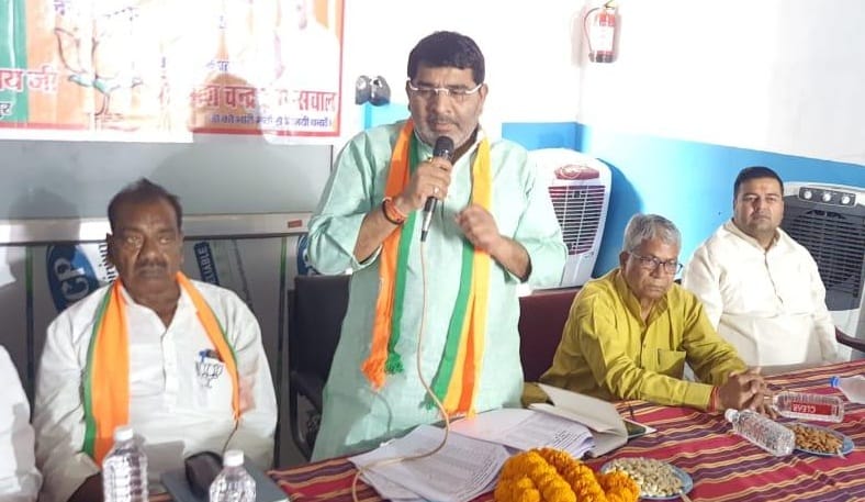 bjp meeting
