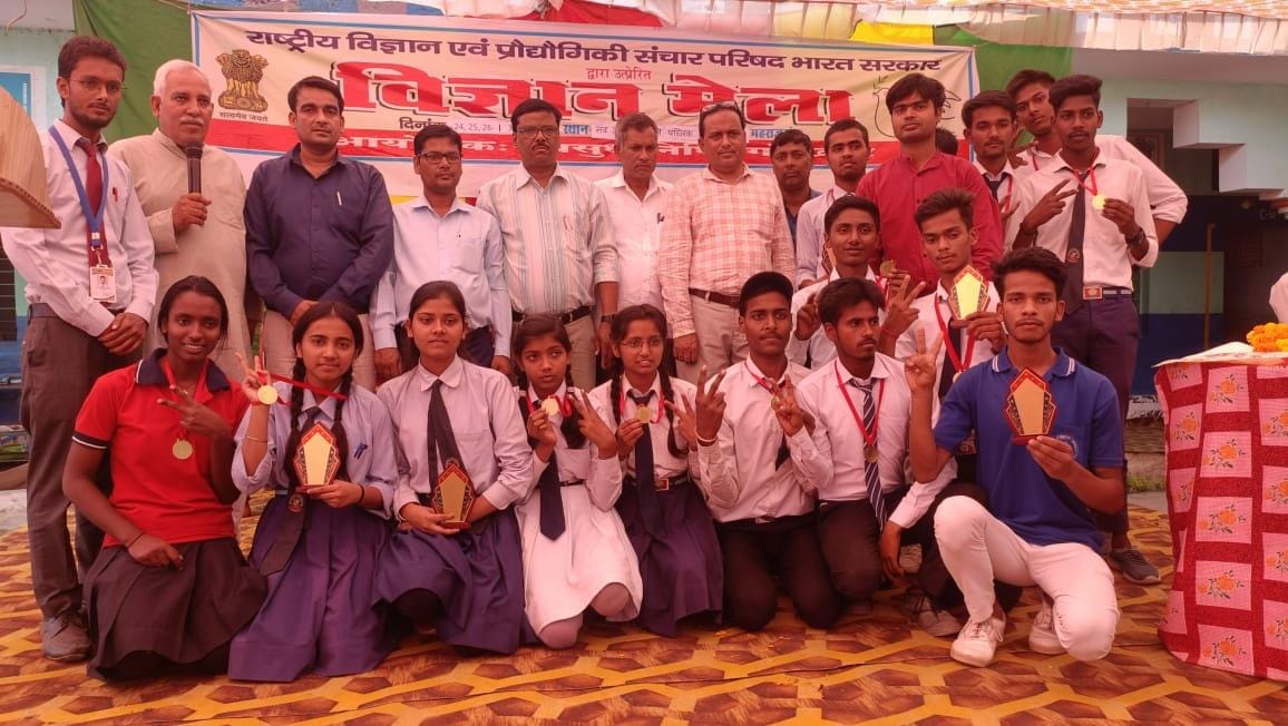 science fair