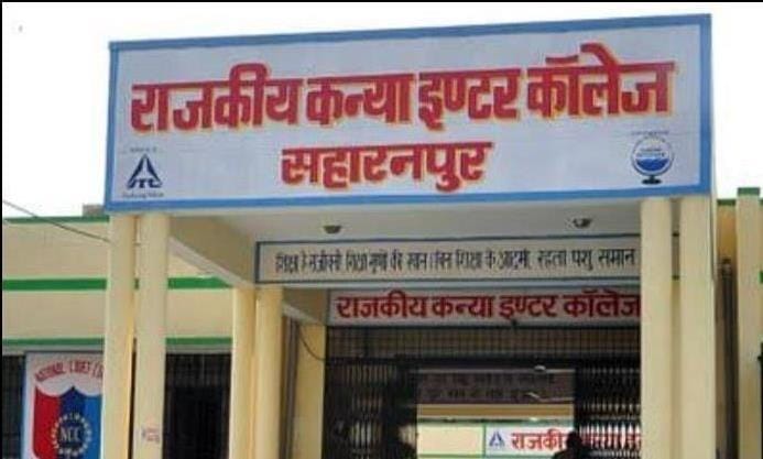 How to improve exam results, there are not enough teachers in government schools
