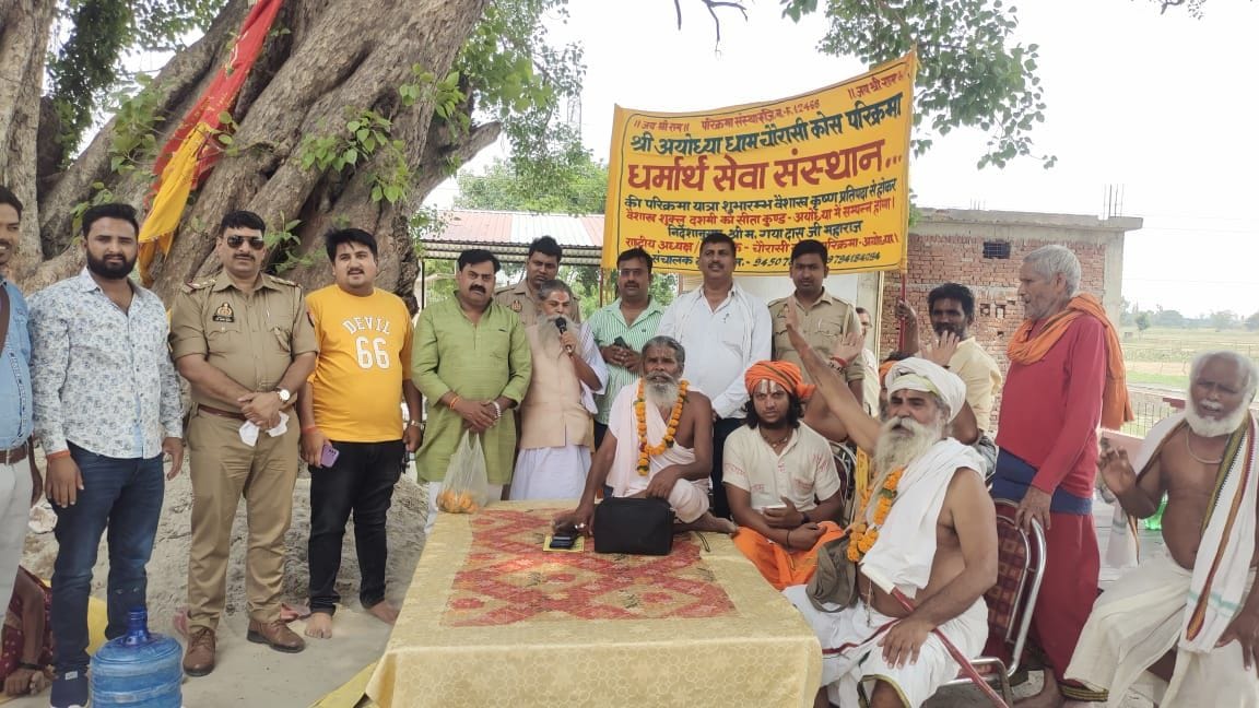 Pilgrims leave for Ayodhya