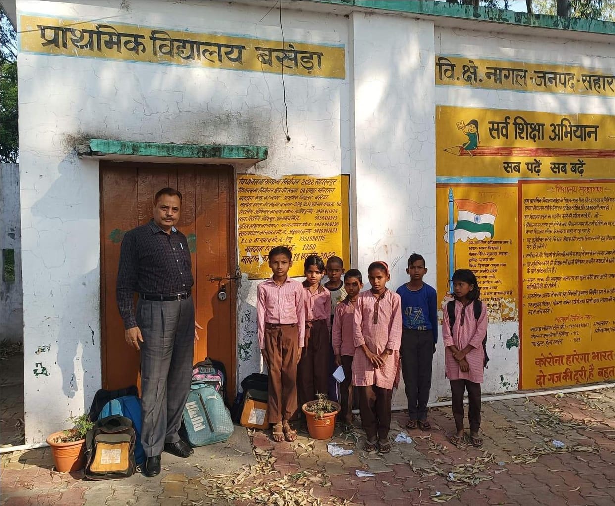 Teacher found absent in inspection, instructions to deduct one day's salary