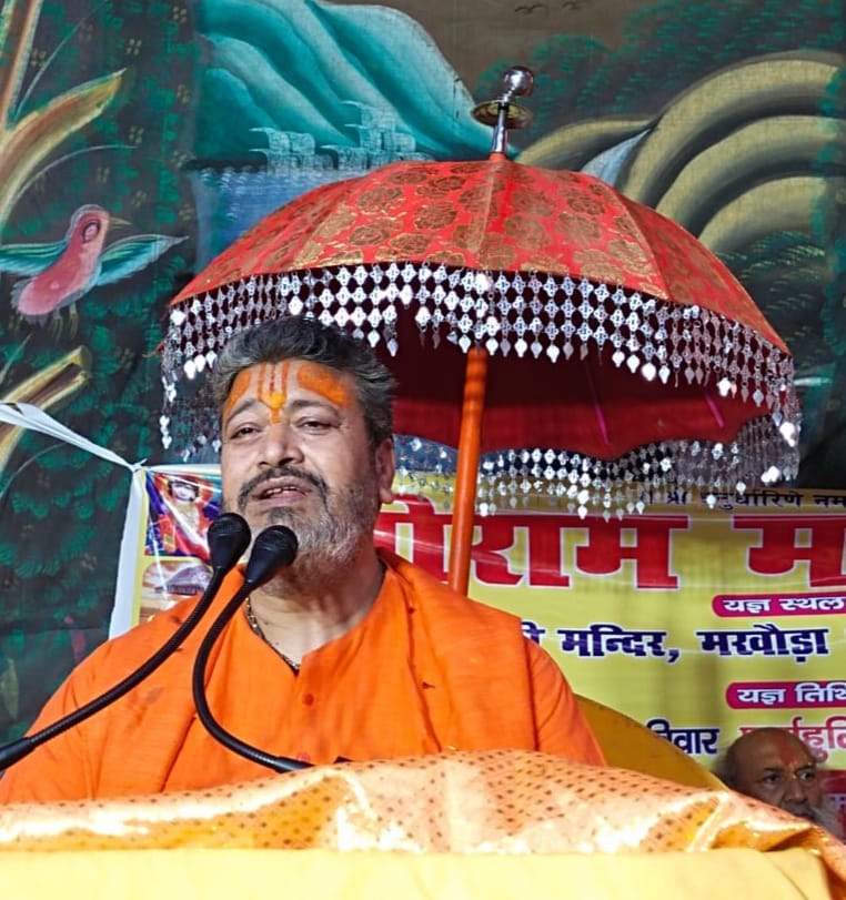 Shriram Katha removes the pain of life