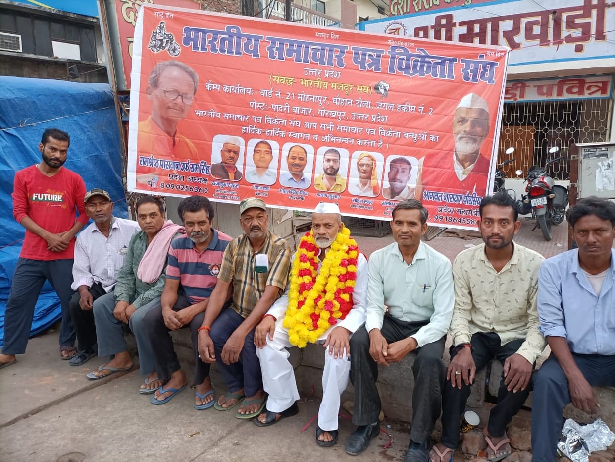 Indian Newspaper Vendor Association