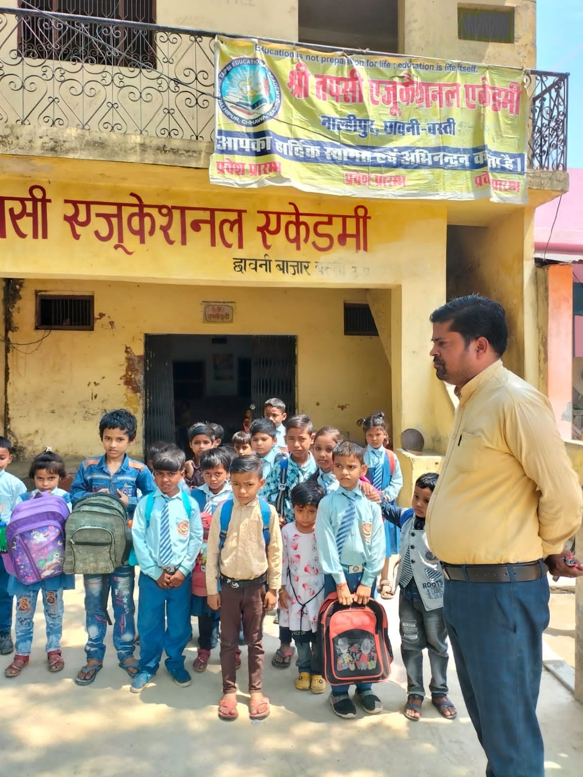338 listed unrecognized schools