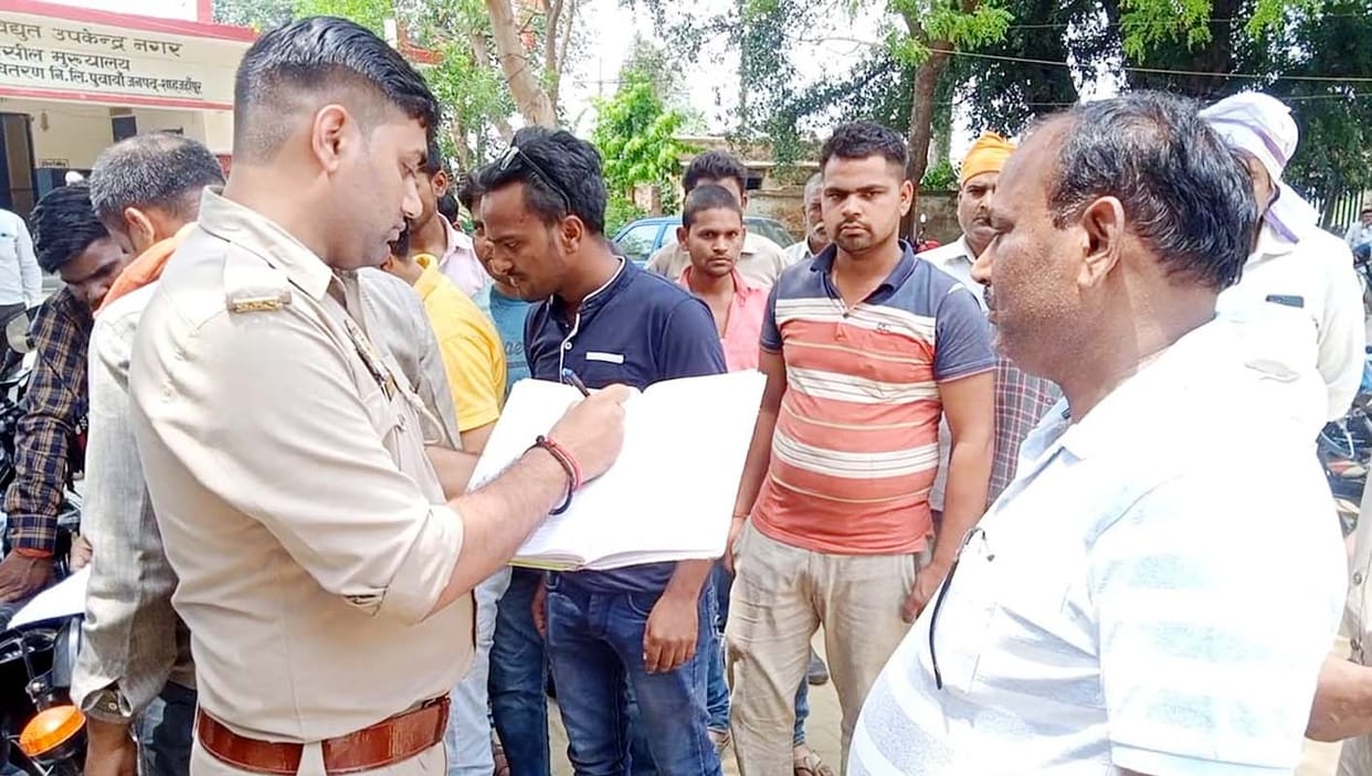 Electricity stalled in Bitauni for 15 days, villagers surrounded the sub-centre
