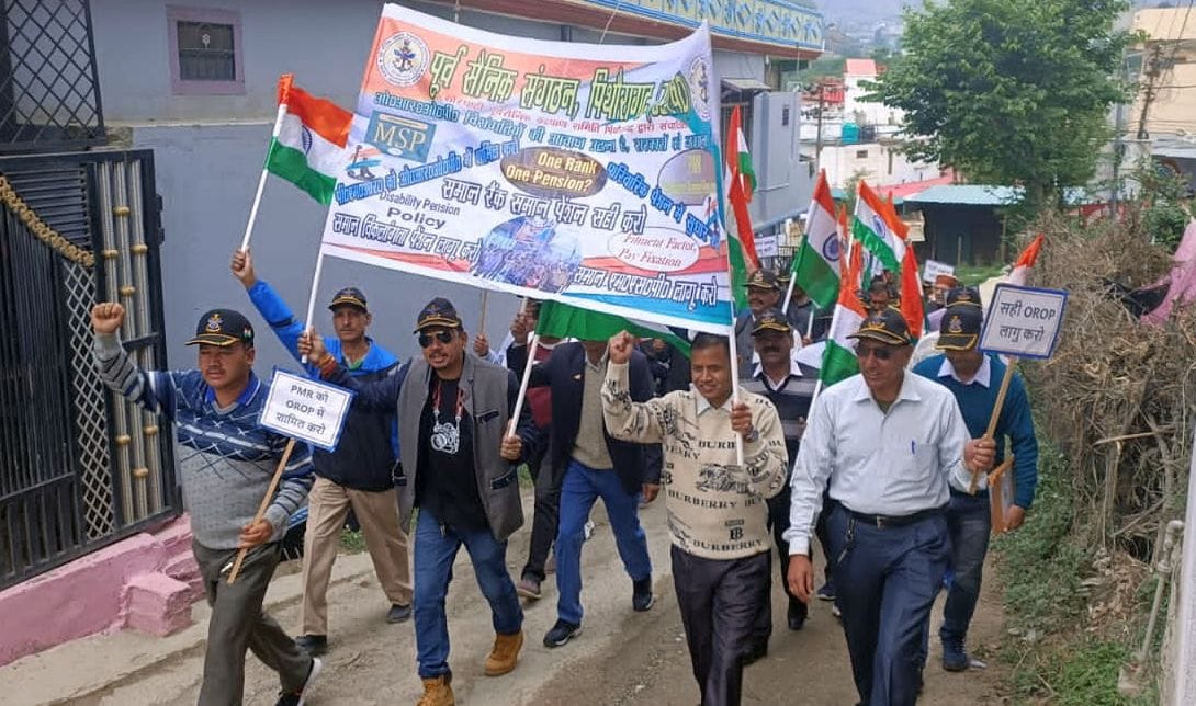 Rally For OROP in Pithauragrh