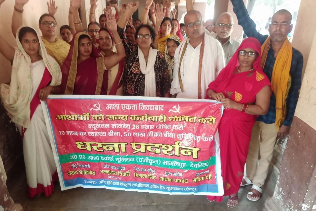 Asha Workers Union's performance on May Day