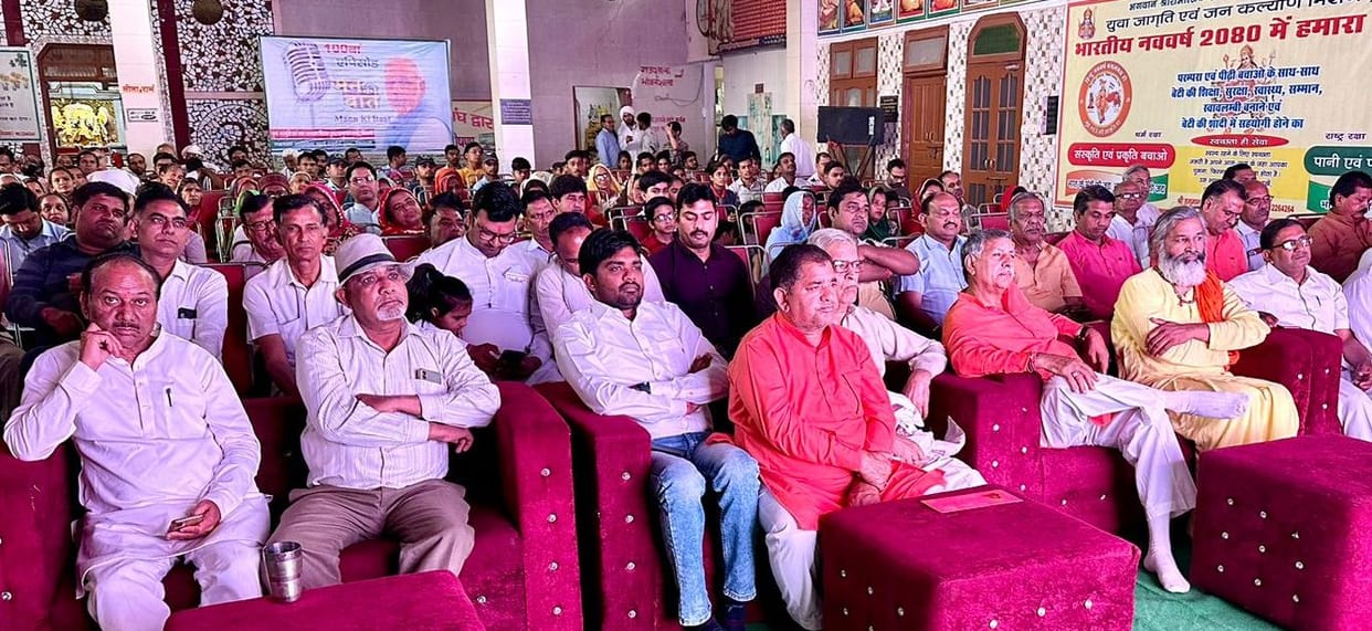 People's representatives and common people listened to Mann Ki Baat program