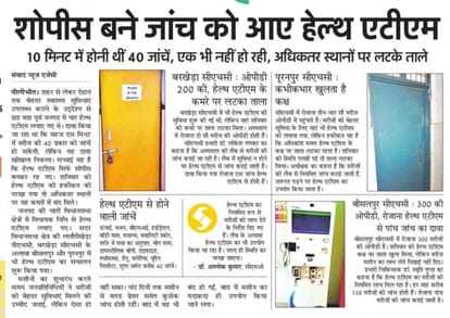 CMO wrote a letter, check regularly with Health ATM