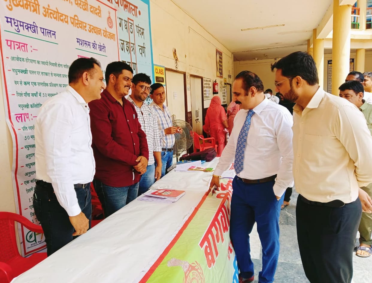 Administration invited 370 characters in Antyodaya Parivar Utthan Mela