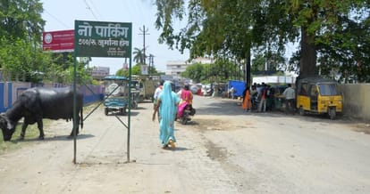 Forest department road will be seen soon