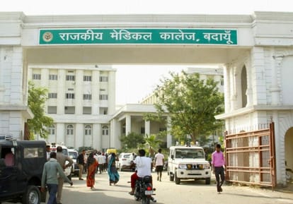 Registration of OPD of medical college will be done sitting at home from Abha