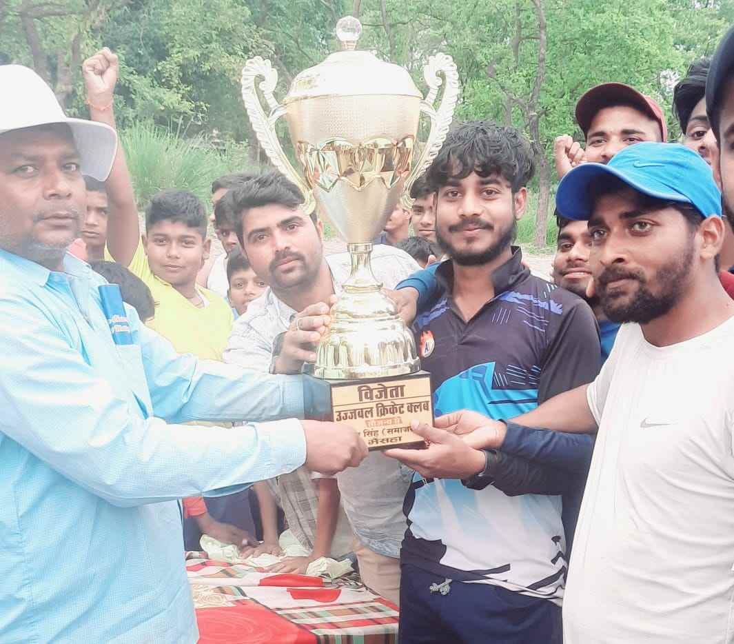amrahwa won cricket trophy