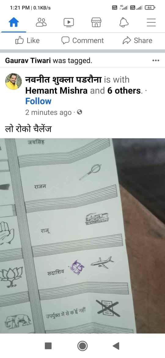 stamped ballet paper viral