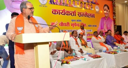 जनता का आशीर्वाद और विश्वास भाजपा के साथ : भूपेंद्र People's blessings and trust with BJP: Bhupendra