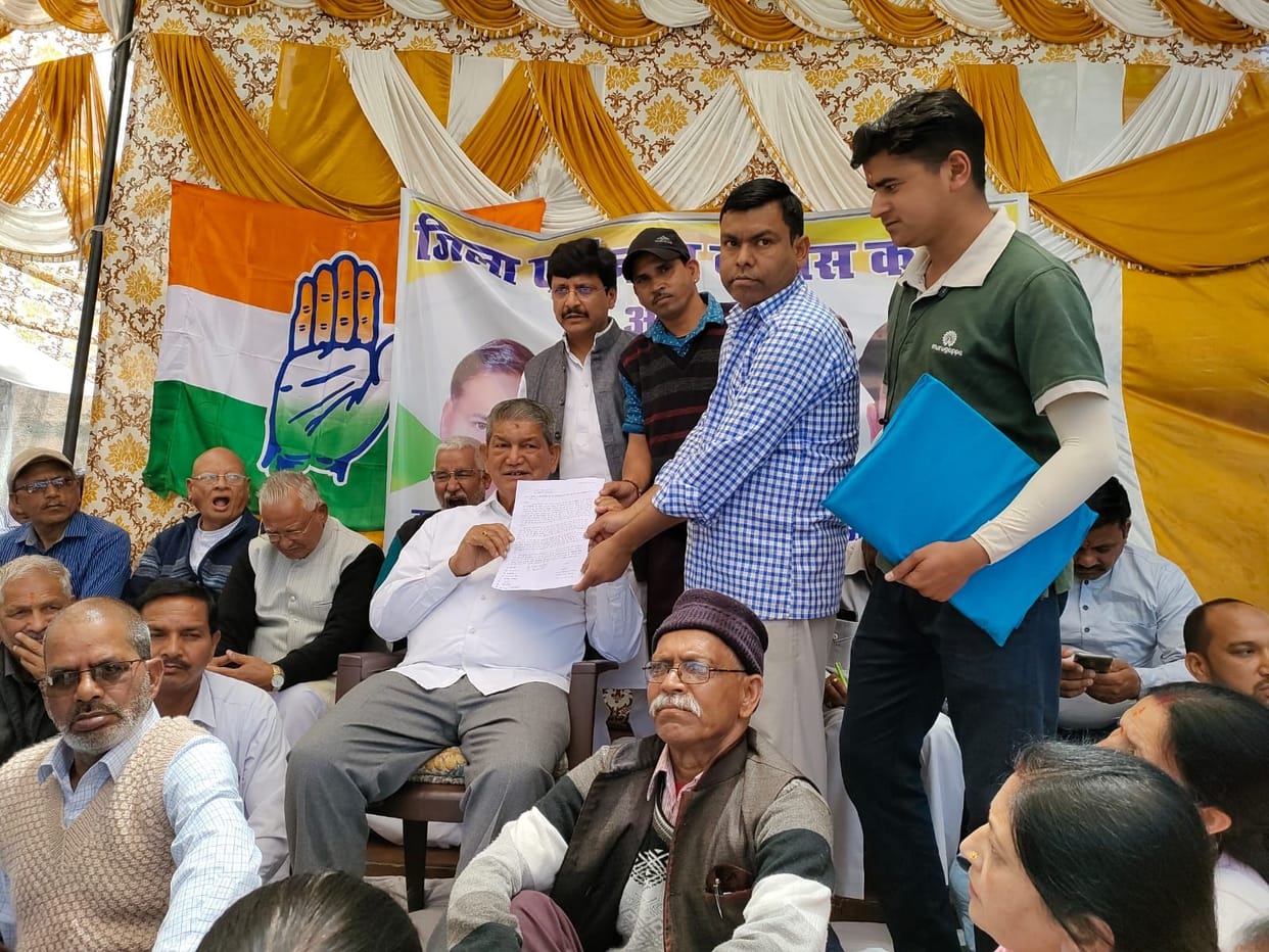 Memorendom To Harish Rawat