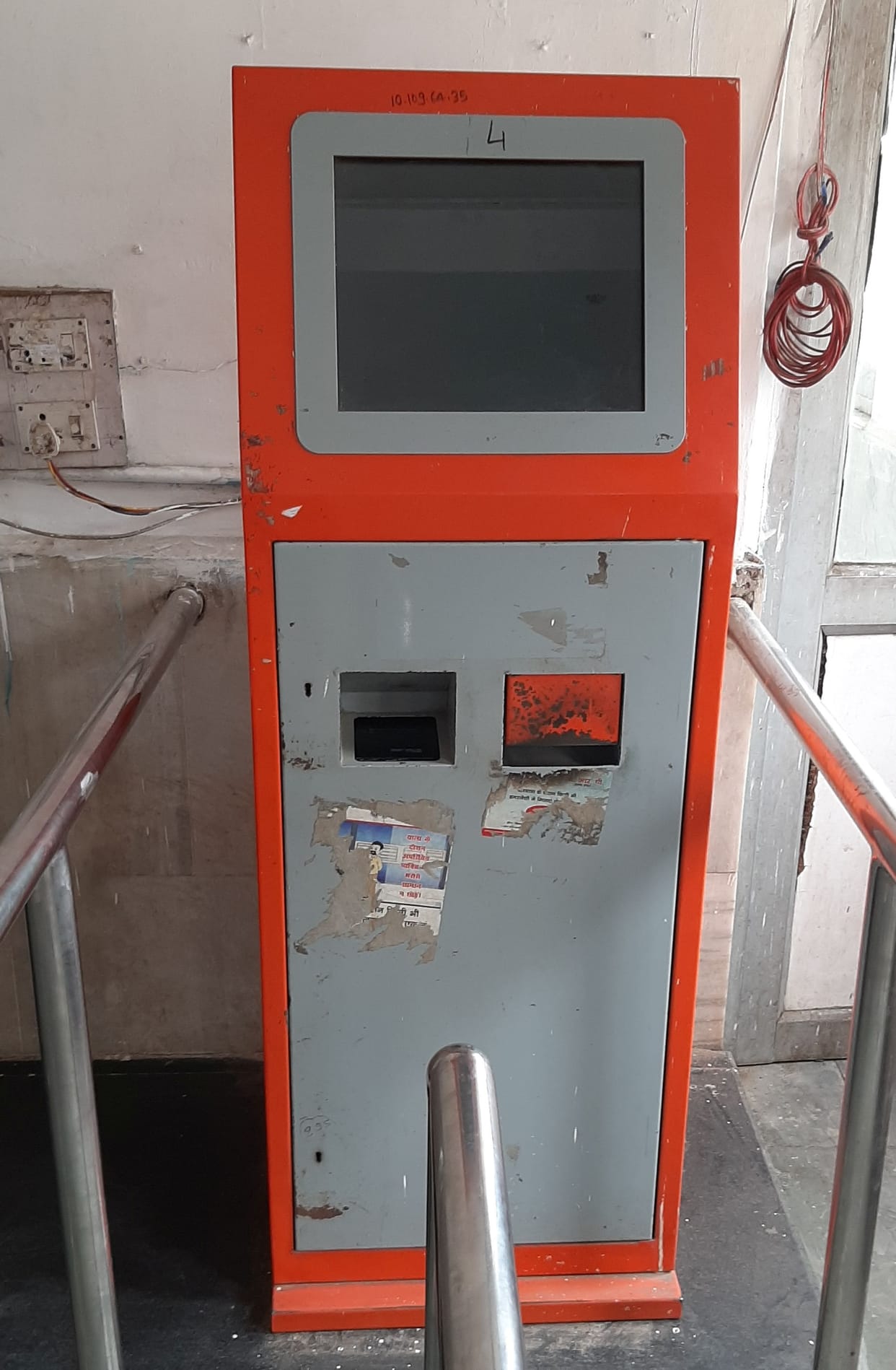 No need to stand in line for rail ticket