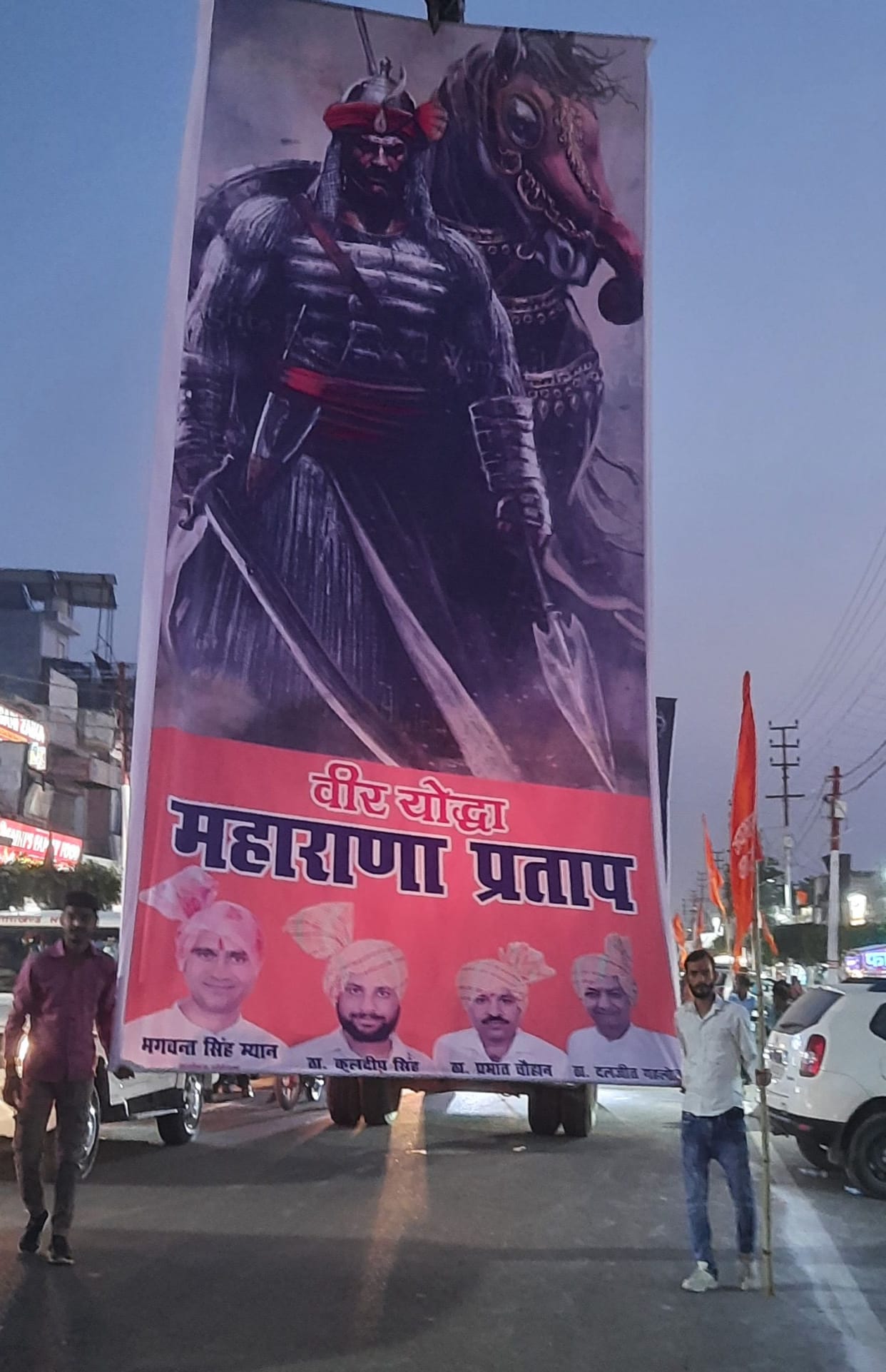 Maharana Pratap's Birthday