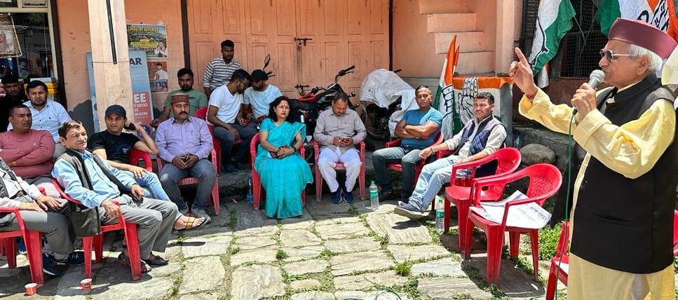 Protest By Congress