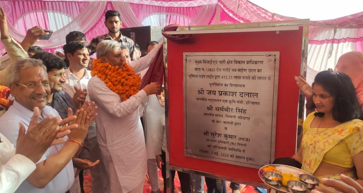 Agriculture Minister JP Dalal laying the foundation stone of the project at Gurera village.
