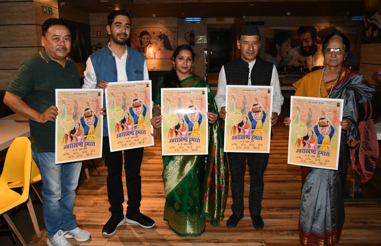 Kumaoni song video album released
