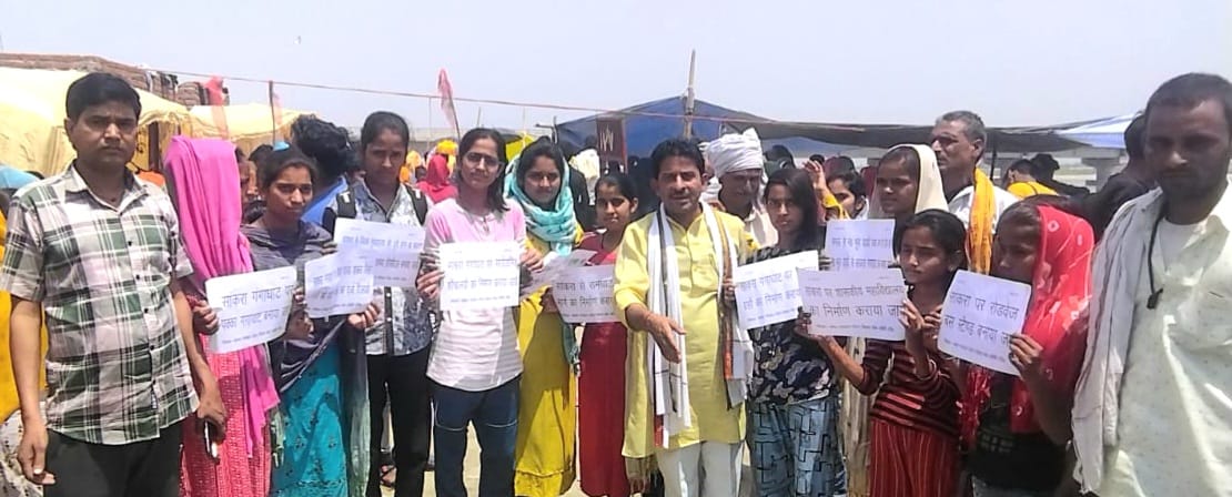 Demand for construction of concrete Ganga Ghat at Sankara