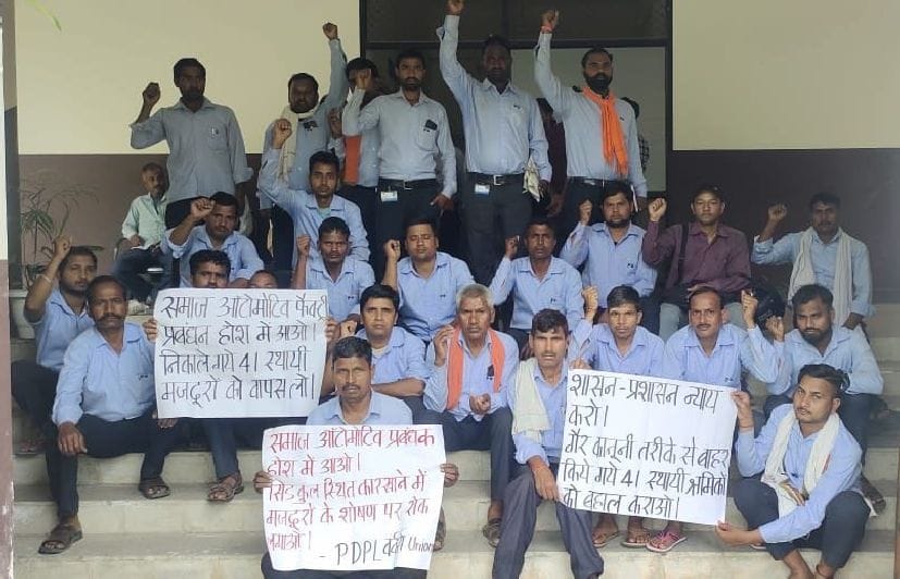 Protest in DIC Rudrapur