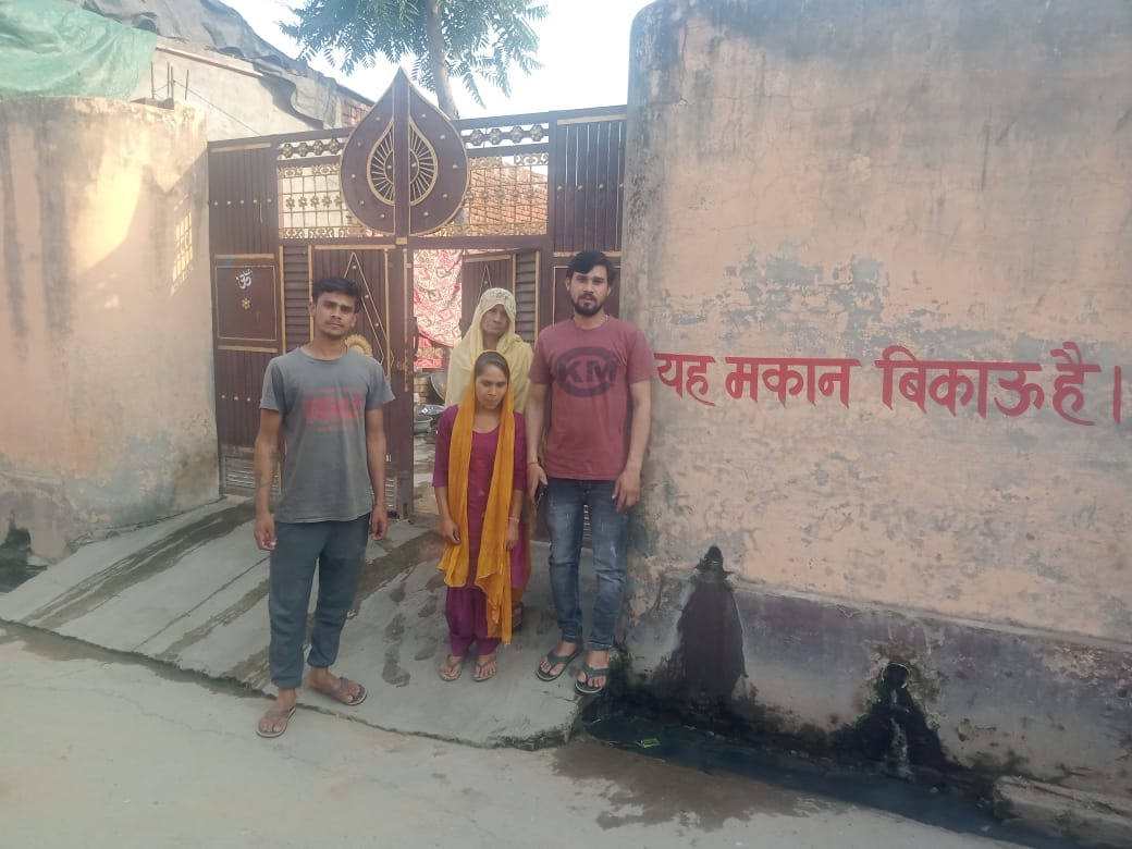 The accused were not caught