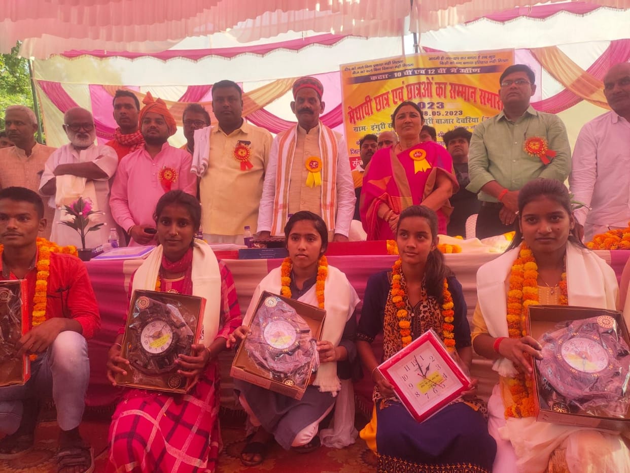 Honoring the meritorious students of high school and intermediate