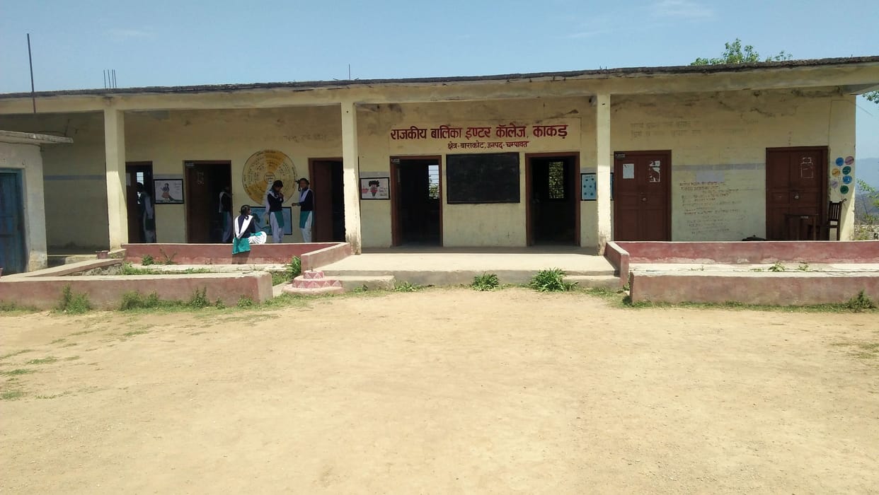GGIC Kakad Lohaghat Champawat