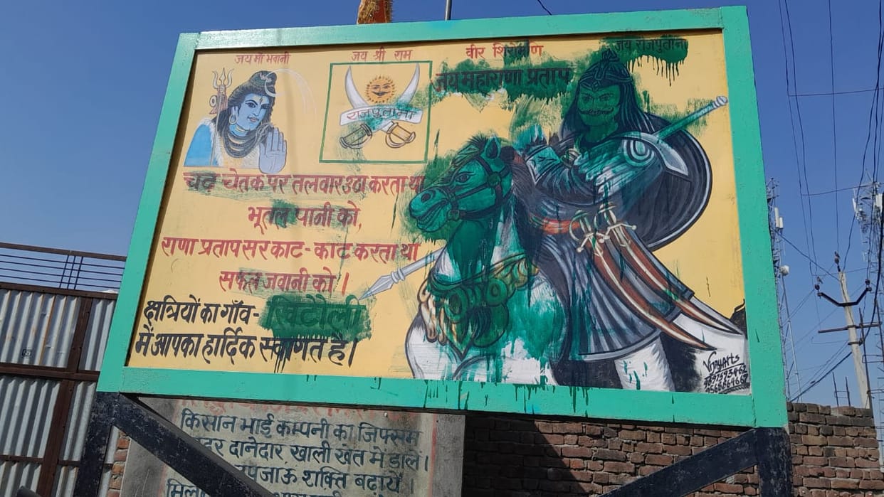 Ink though on the board of Maharana Pratap