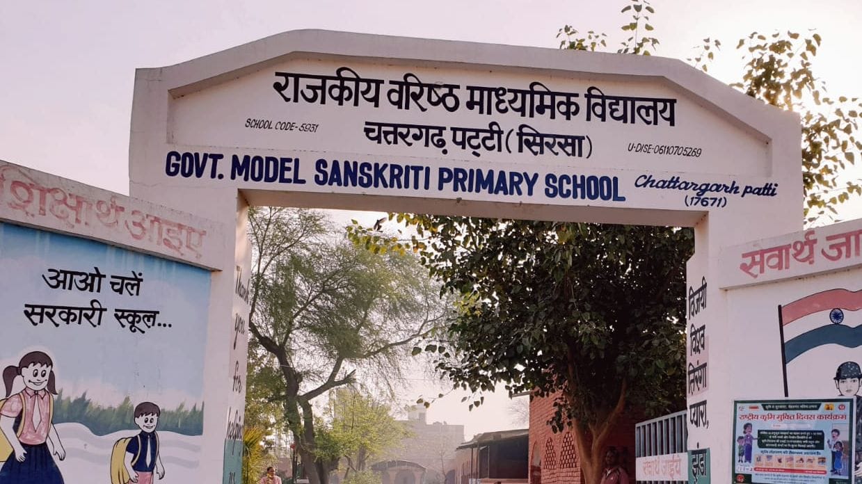 Government schools will change in the district, budget of Rs 3.71 crore released