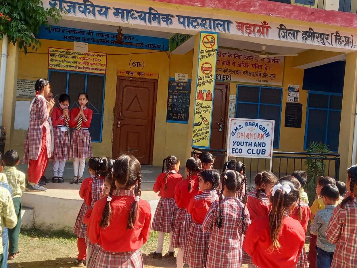 School peon disappeared after locking, teachers and students kept waiting for hours