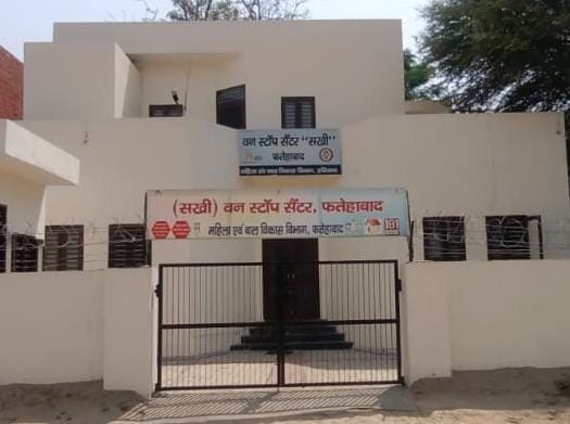 'Saheli' becomes Sakhi center for victims affected by wandering and violence