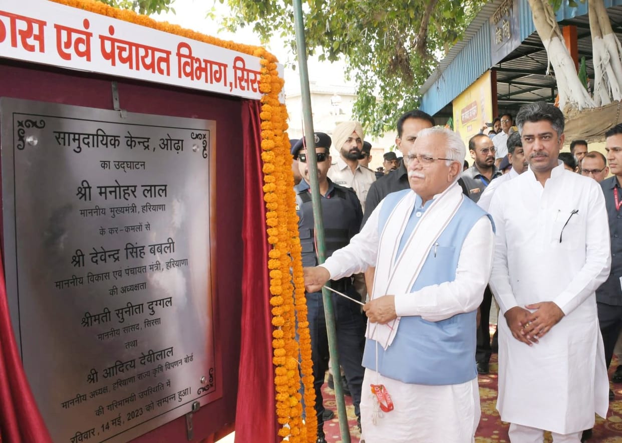 Chief Minister handed over 34 projects to Dabwali assembly constituency