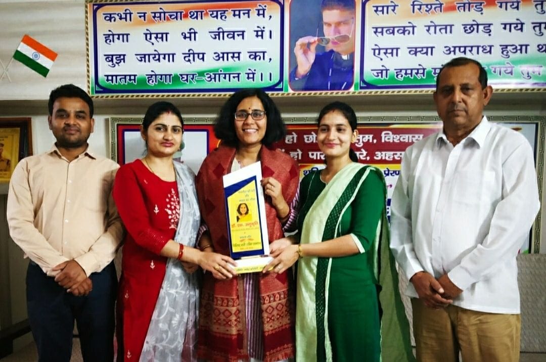 Dr. S. Anukreethy, Senior Economist of the World Bank, received the Vishisht Nari Shakti Samman