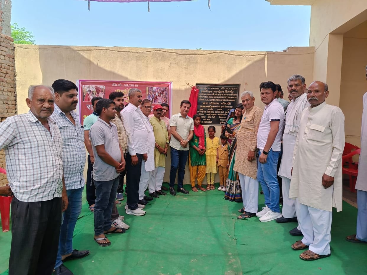 Saarthi Hum Sanstha handed over pucca houses to poor children