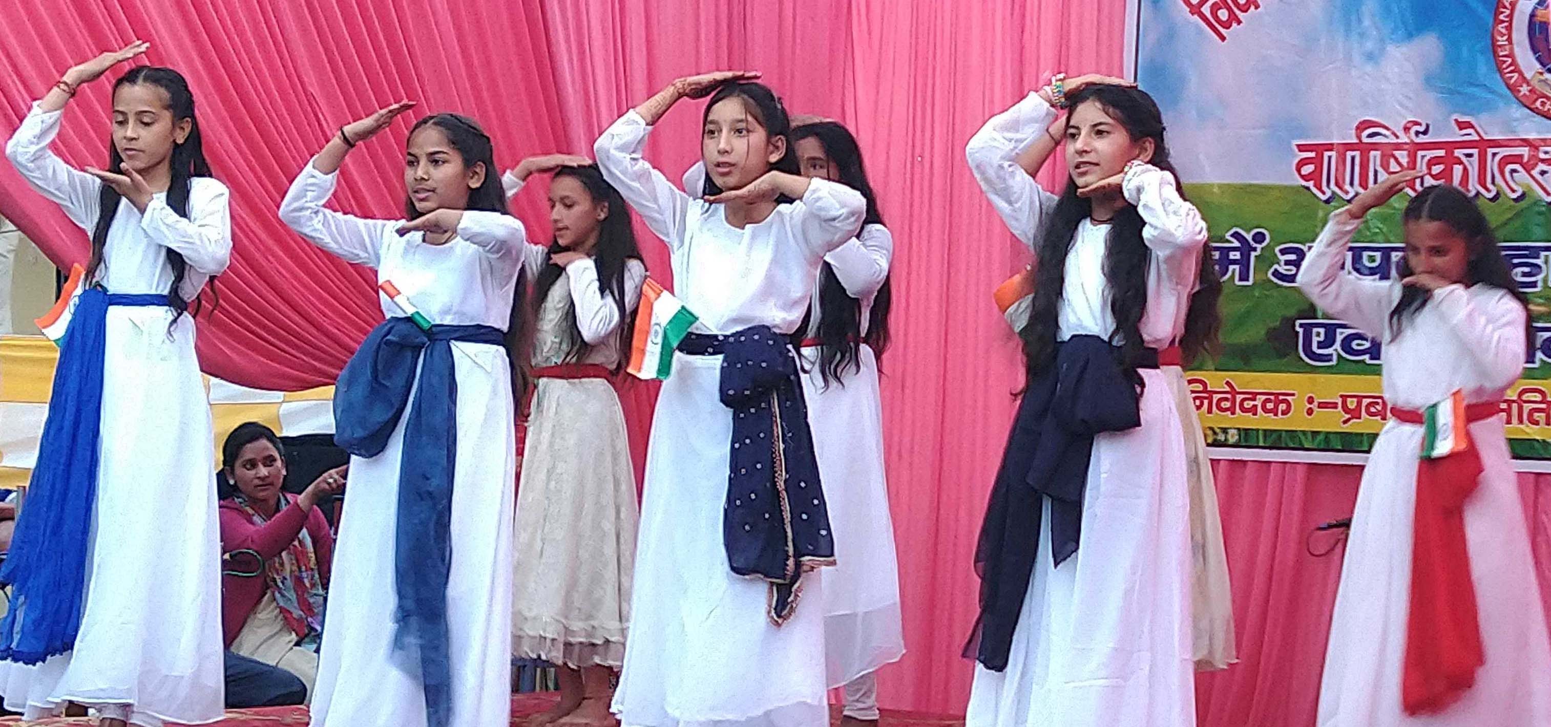 Cultural programme orgnised in champawat.